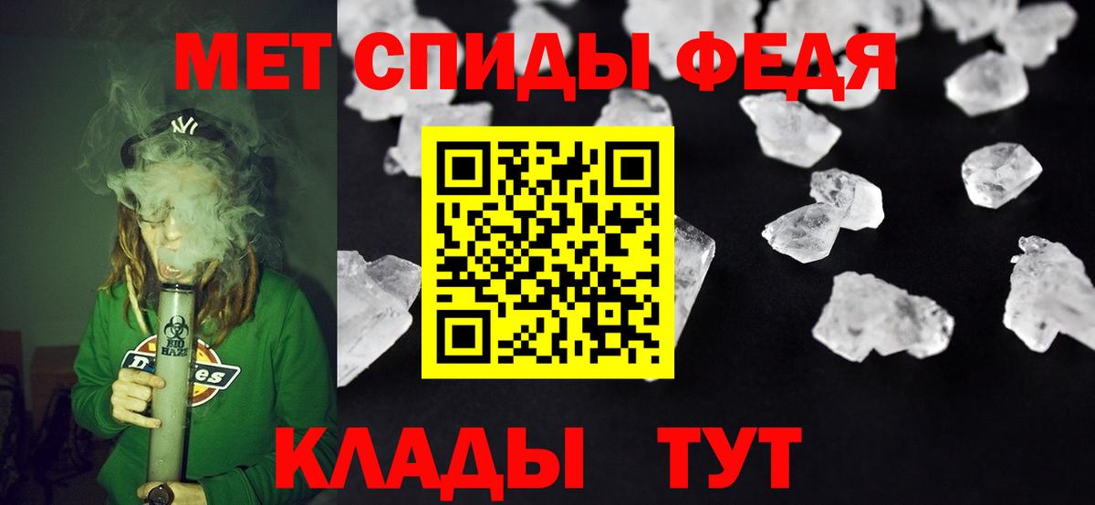 Красноярск  АМФ Розовый  АМФЕТАМИН  Вход с VPN 