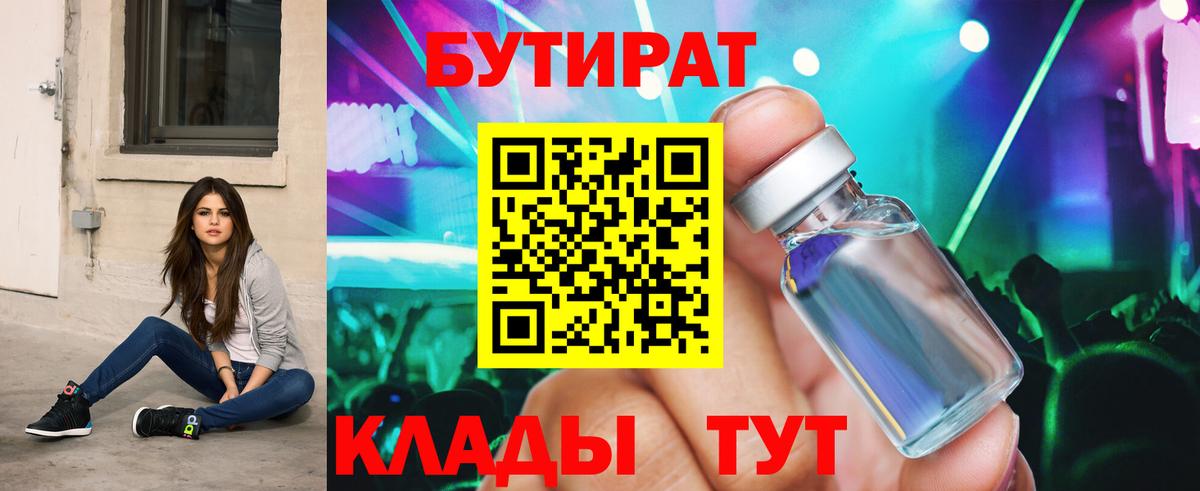 ГАШ Красноярск