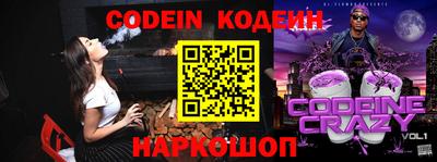 соль курить ск Коммунар