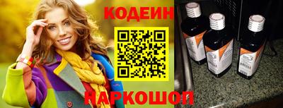 гидра Комсомольск-на-Амуре