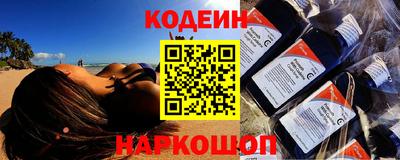 гидра Комсомольск-на-Амуре