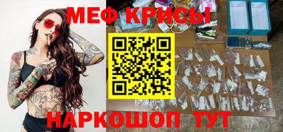 синтетический гашиш Краснодар