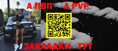 соль курить ск Коммунар