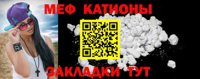 сатива Краснознаменск