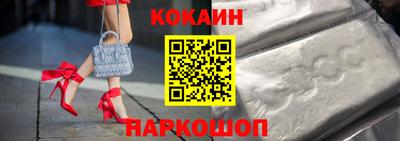 героин Конаково