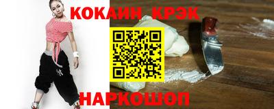 сатива Краснознаменск