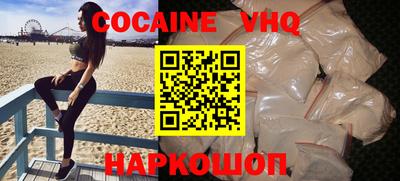 героин Конаково