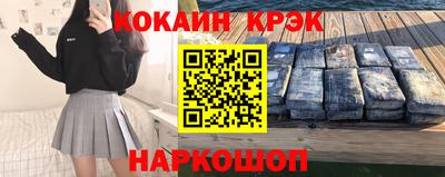 гидра Комсомольск-на-Амуре