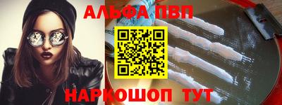 синтетический гашиш Краснодар