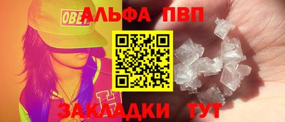 MESCALINE Краснокаменск