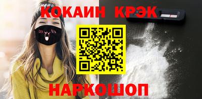соль курить ск Коммунар