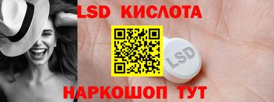 синтетический гашиш Краснодар