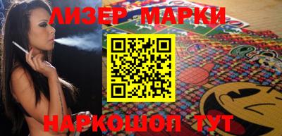 гидра Комсомольск-на-Амуре