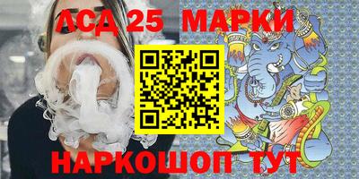 гидра Комсомольск-на-Амуре