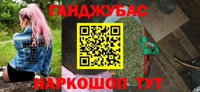гидра Комсомольск-на-Амуре