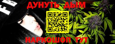 синтетический гашиш Краснодар