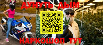 соль курить ск Коммунар