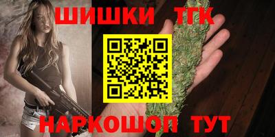 MESCALINE Краснокаменск