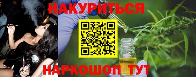 героин Конаково