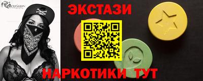 MESCALINE Краснокаменск