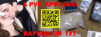 MESCALINE Краснокаменск