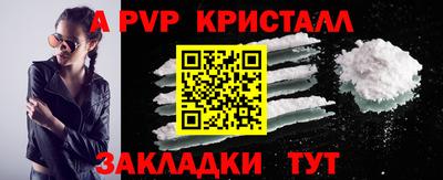 соль курить ск Коммунар