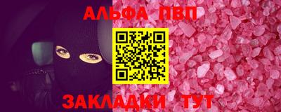 синтетический гашиш Краснодар