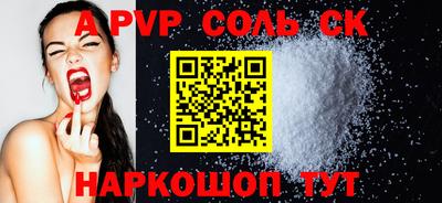 синтетический гашиш Краснодар