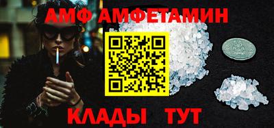 гидра Комсомольск-на-Амуре