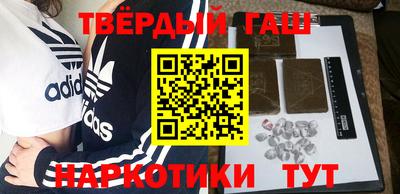 героин Конаково