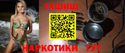 гидра Комсомольск-на-Амуре