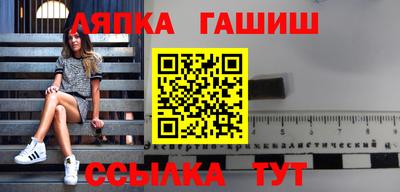 соль курить ск Коммунар