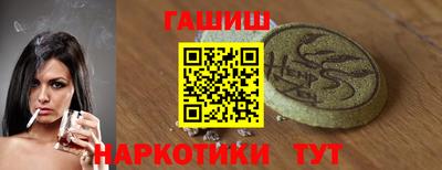 соль курить ск Коммунар
