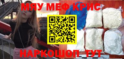 соль курить ск Коммунар
