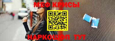 гидра Комсомольск-на-Амуре