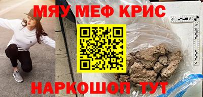 сатива Краснознаменск