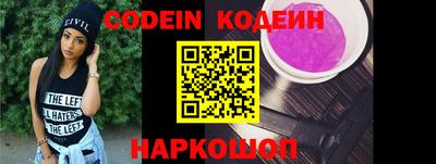 гидра Комсомольск-на-Амуре