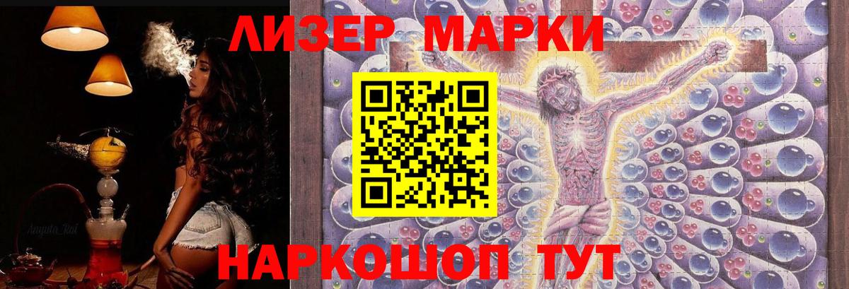 LSD-25 экстази ecstasy Красноярск