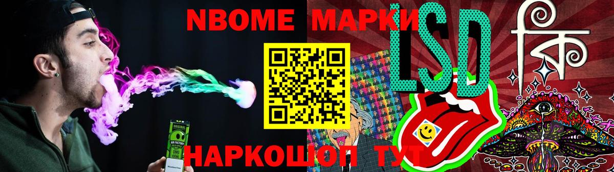 Красноярск  LSD-25 экстази кислота  Вход с VPN 