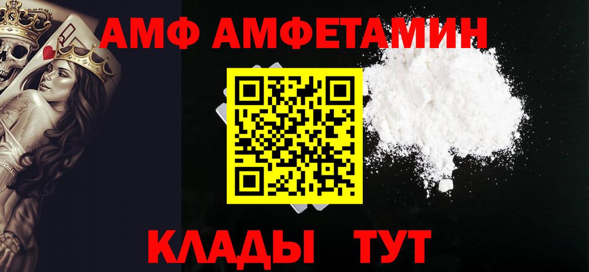 COCAIN  Вход с VPN  Меф кристаллы  ГАШ  Красноярск  Марихуана  ГАШИШ 