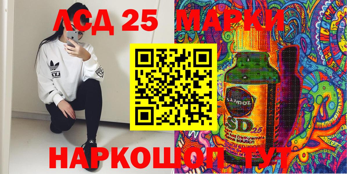 цены наркотик  Марки 25I-NBOMe  Марки 25I-NBOMe 1,5мг  Красноярск  Вход с VPN  Марки 25I-NBOMe 1,5мг 