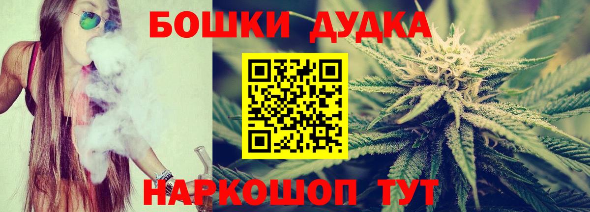 Каннабис семена  Каннабис THC 21%  Красноярск  Вход с VPN  Шишки марихуана тримм 